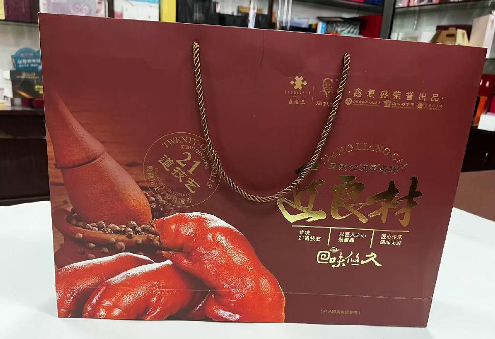 五一礼品盒定制